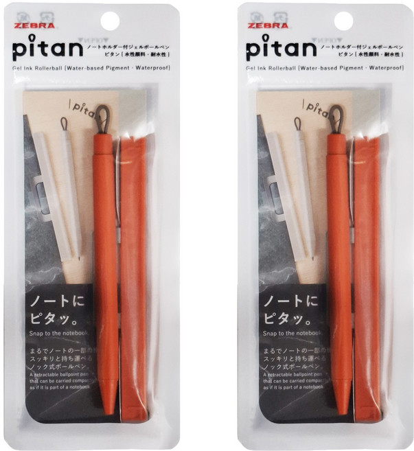 ZEBRA 斑馬牌 Pitan 鋼珠筆 0.5mm P-JJ115-OR, 橘色, 2支