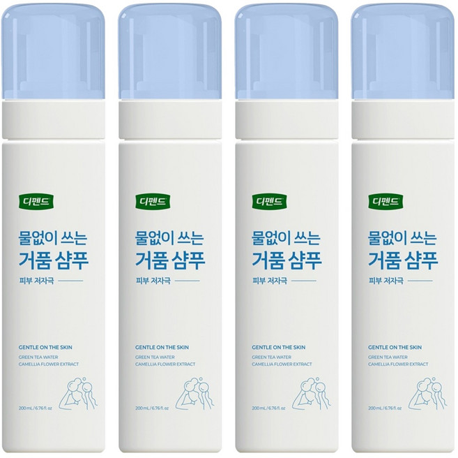 디펜드 물 없이 쓰는 샴푸, 200ml, 4개