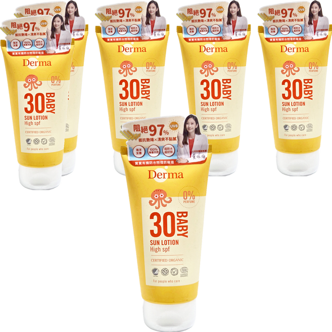 Derma 寶寶有機防水物理防曬霜 旅行號, 150ml, 6條