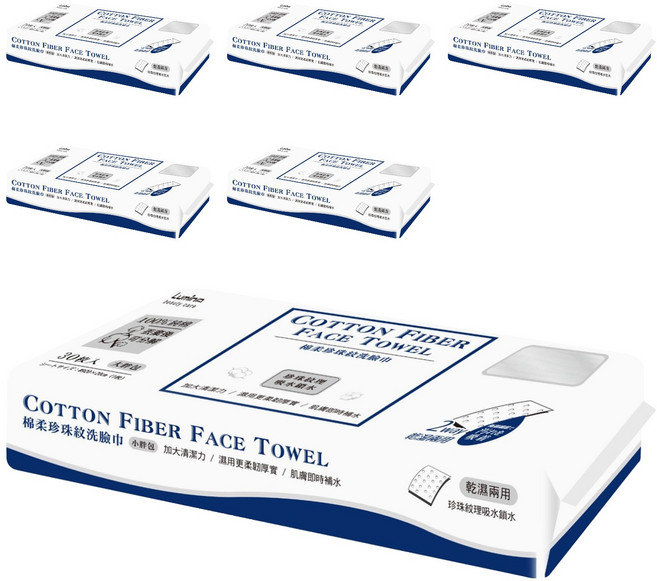 Lumina 露蜜 棉柔洗臉巾小胖包 20 x 20cm 30張, 白色, 6包