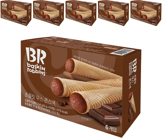 baskiN robbiNs 巧克力幕斯甜筒餅乾, 54g, 6盒