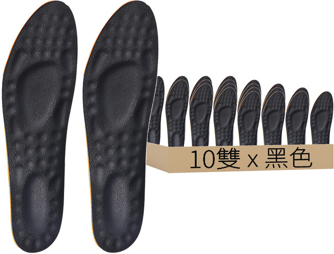 嘉鴻牌 牛皮鞋墊-全長24公分(38碼)(10雙/包)