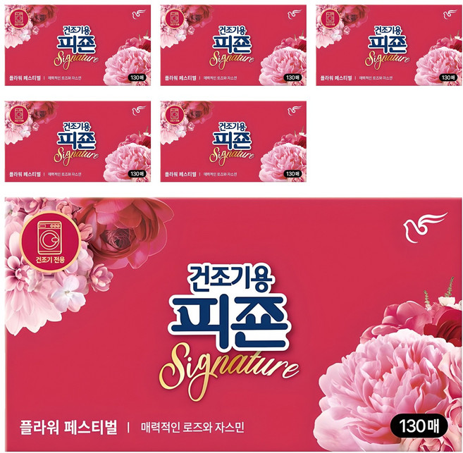 피죤 건조기용 시트 섬유유연제 플라워페스티벌, 6개, 130매