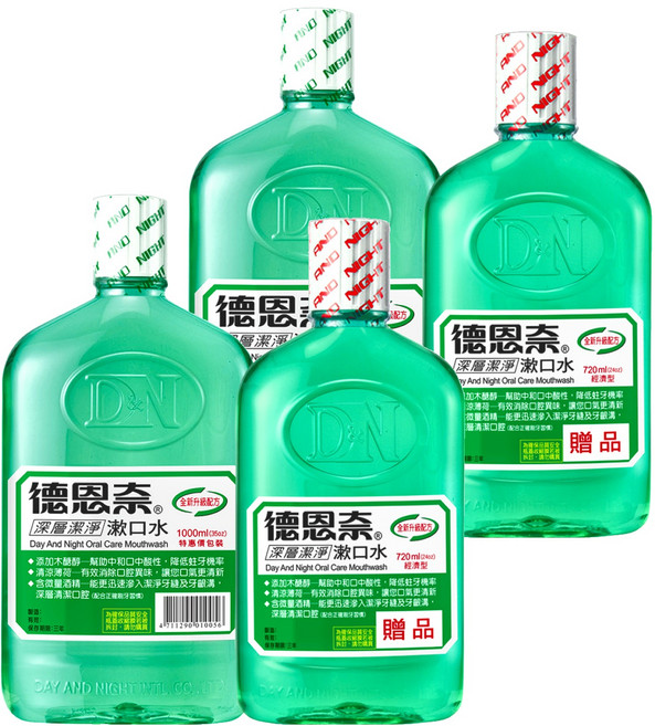 Day and Night 德恩奈 深層潔淨漱口水 1L + 720ml, 2組, 1.72L