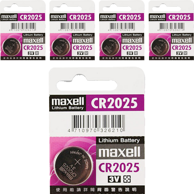 maxell 台灣公司貨 鋰電池 CR2025, 5個