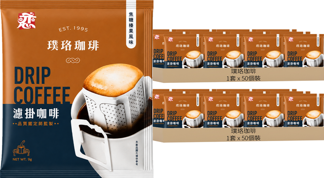璞珞珈琲 經典濾掛咖啡 焦糖榛果風味, 9g, 2套, 50個裝