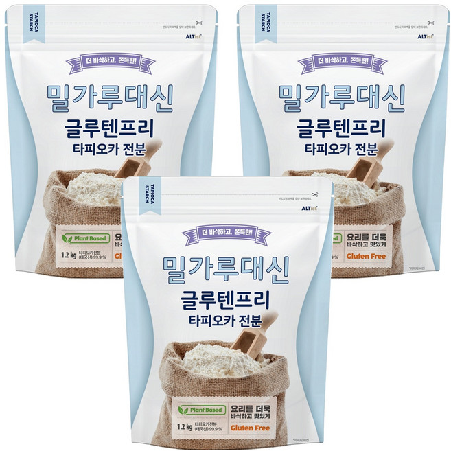 알티스트 밀가루 대신 글루텐 프리 타피오카 전분, 1.2kg, 3개