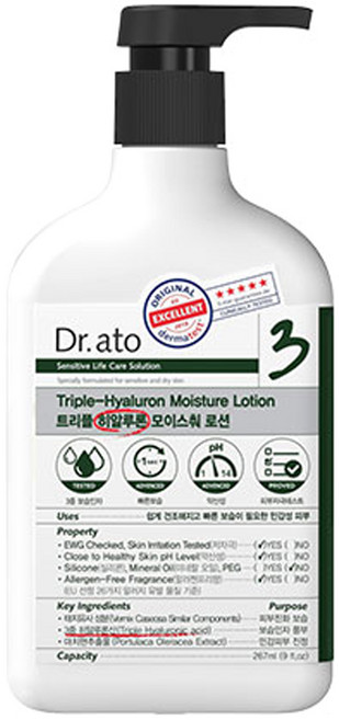 닥터아토 트리플 히알루론 모이스춰 로션, 267ml, 1개