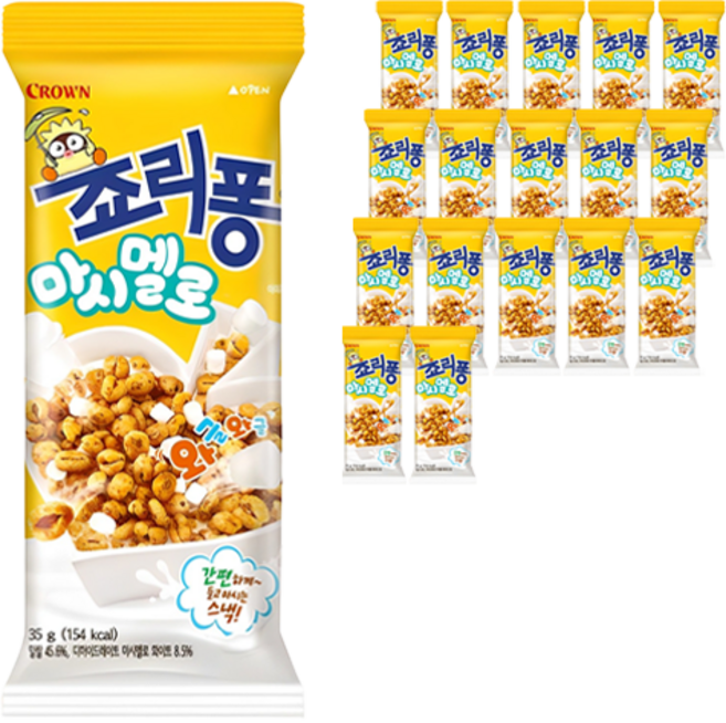 죠리퐁 마시멜로, 35g, 18개