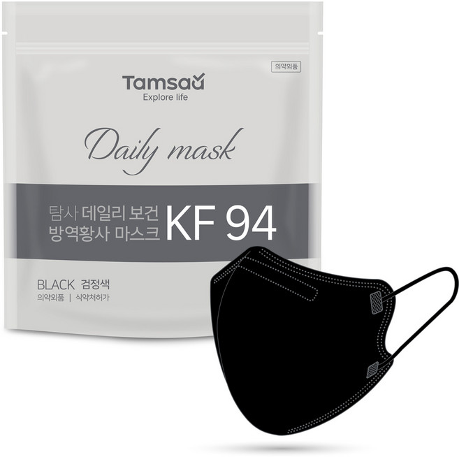 탐사 KF94 데일리 마스크 지퍼백 대형, 25매입, 1개, 블랙