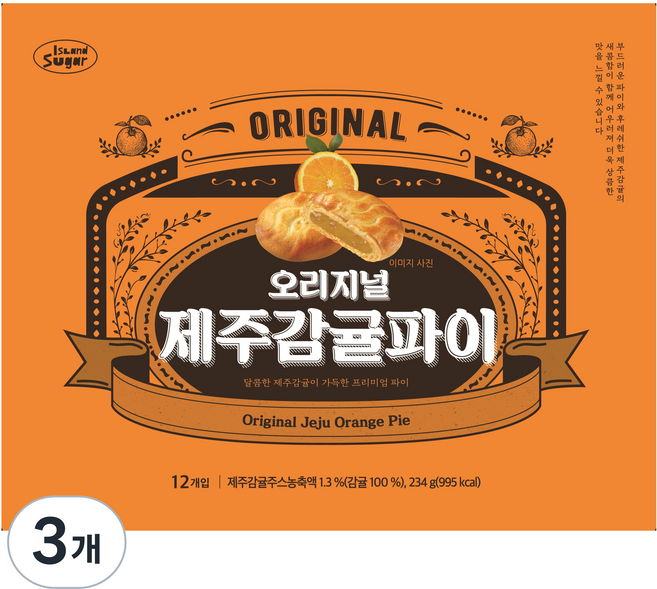 아일랜드슈가 오리지널 제주감귤파이 12p, 3개, 234g