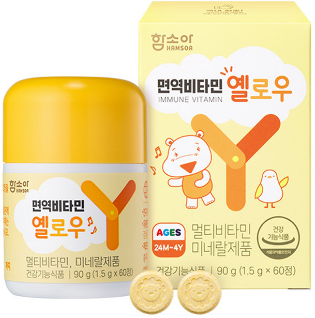 함소아 면역비타민 유아 옐로우 90g, 60정, 1개