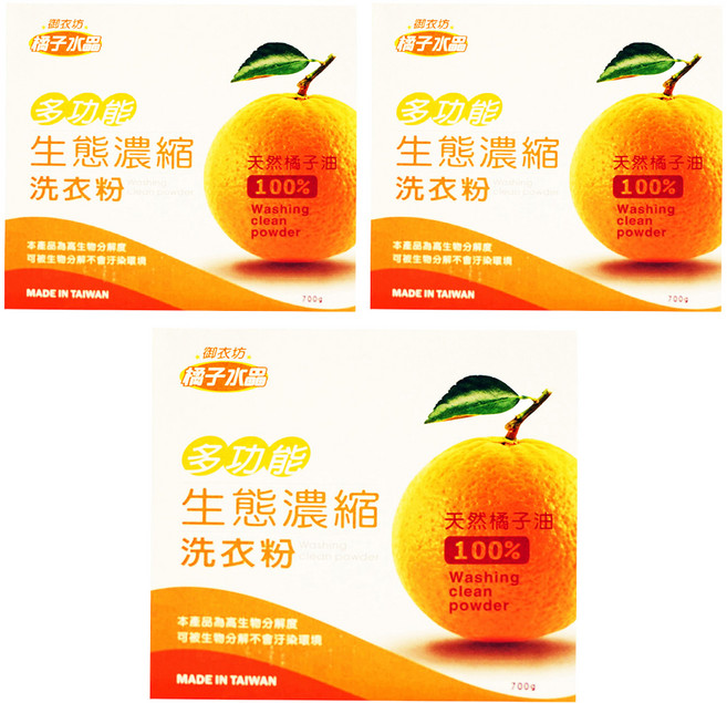 AKIRA 御衣坊 多功能生態濃縮橘子洗衣粉, 700g, 3盒