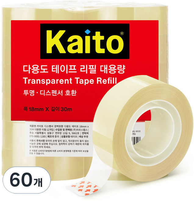 Kaito 디스펜서 완벽호환 다용도 투명 셀로판 테이프 리필용 18mm x 30m, 60개
