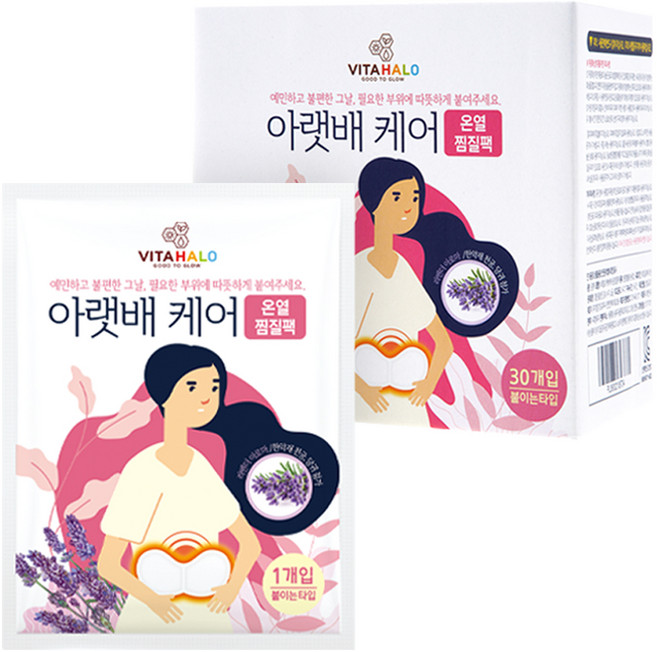 비타할로 허브온팩 아랫배 케어 온열 찜질팩 국내생산, 30개