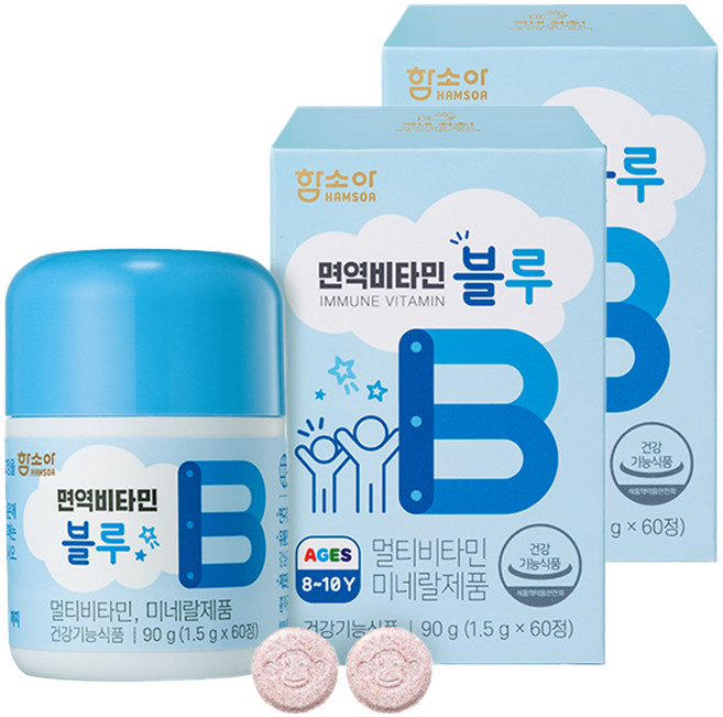 함소아 면역비타민 유아 블루 90g, 60정, 2개