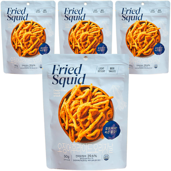 Modern House 原味炸魷魚, 4包, 50g