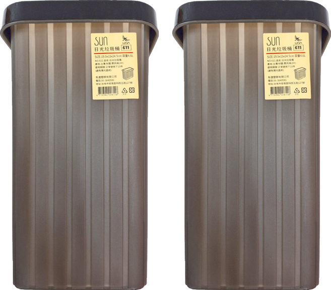 UDA 有達 日光垃圾桶 容量4.6L, 黑色, 2個