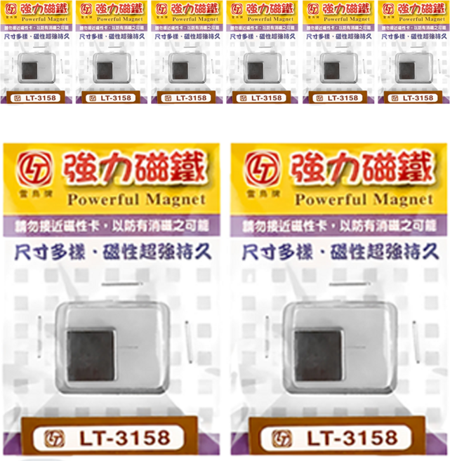 雷鳥牌 強力磁鐵 2個, 透明色 + 黑色, 4組