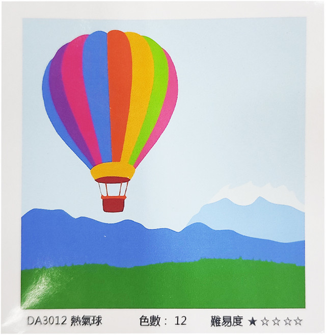 ArtLife 藝術生活 DIY彩繪數字油畫 DA3012, 熱氣球, 1組