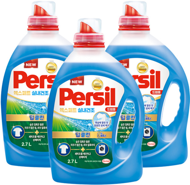 퍼실 딥클린 엑스퍼트 실내건조 드럼용 액상세제 본품, 2.7L, 1개입, 3개