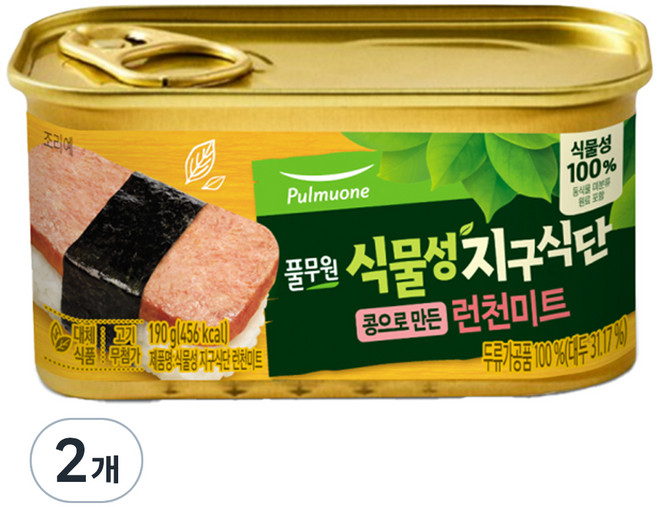 풀무원 식물성 지구식단 런천미트, 2개, 190g