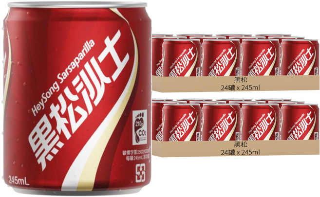 黑松 沙士, 245ml, 48罐