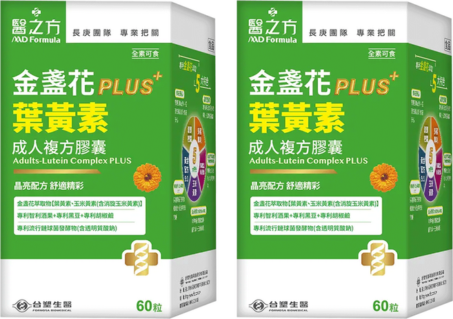 台塑生醫 醫之方 成人金盞花葉黃素PLUS複方膠囊, 60顆, 2個