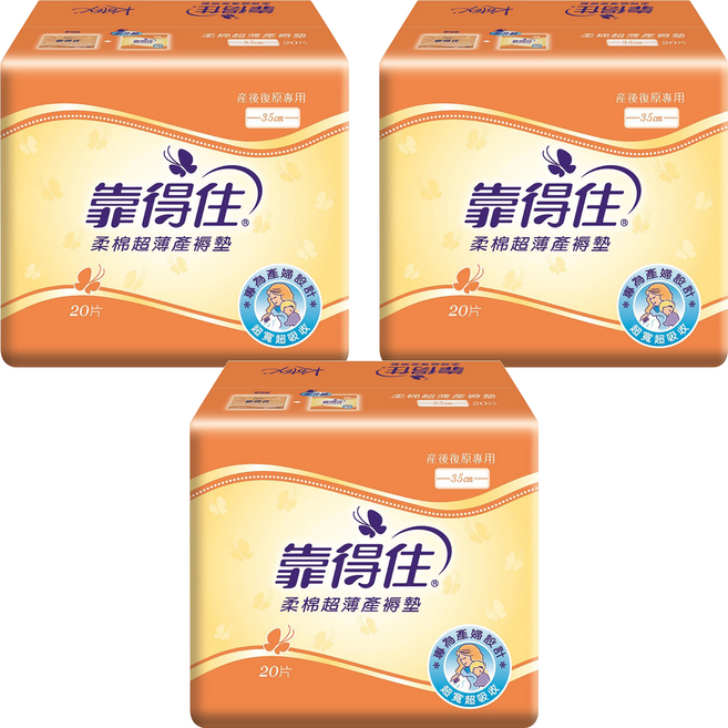 Kotex 靠得住 超薄產褥墊, 35cm, 20片, 3包