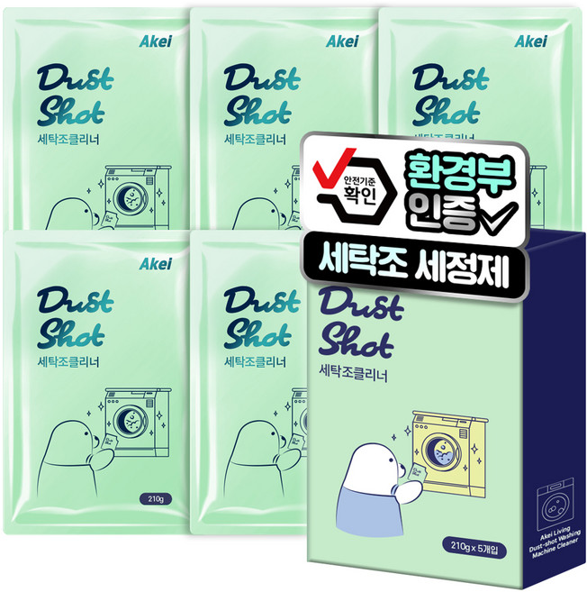 아케이 리빙 더스트샷 세탁조클리너, 1.05kg, 1개