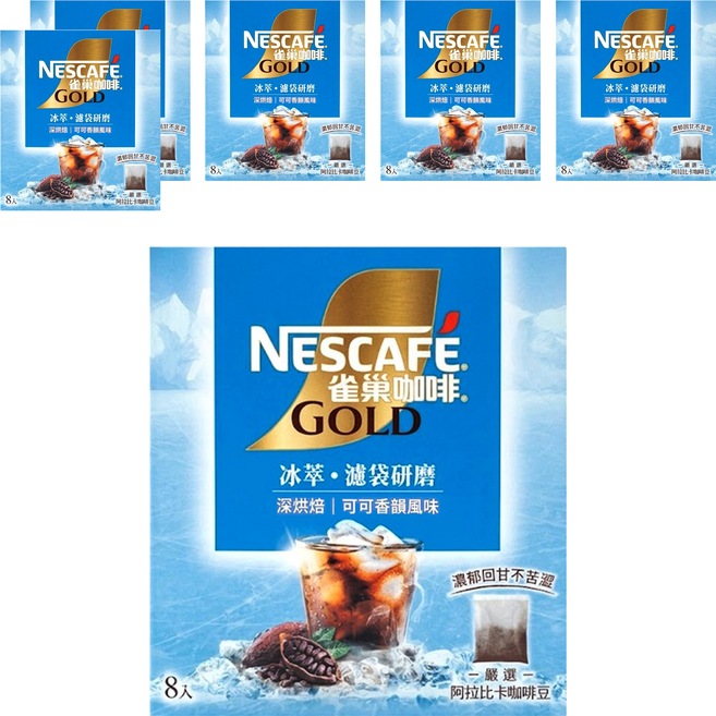 NESCAFE 雀巢咖啡 金牌 冰萃濾袋研磨咖啡 可可香韻深烘焙, 10g, 8包, 6盒