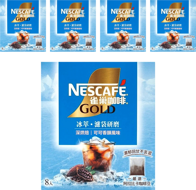 NESCAFE 雀巢咖啡 金牌 冰萃濾袋研磨咖啡 可可香韻深烘焙, 10g, 8包, 5盒