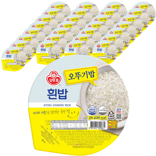 오뚜기 흰밥, 200g, 48개