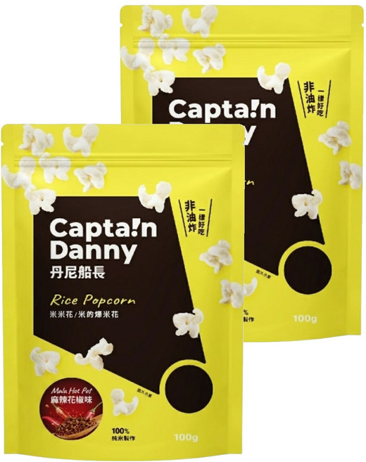 Captain Danny 丹尼船長 米米花 麻辣花椒味, 100g, 2包