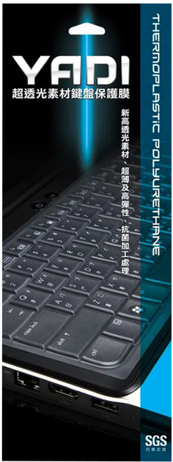 YADI 亞第 超透光抗菌鍵盤保護膜 ASUS TUF Gaming A14 2024 FA401UU 專用, 透明色, 1個