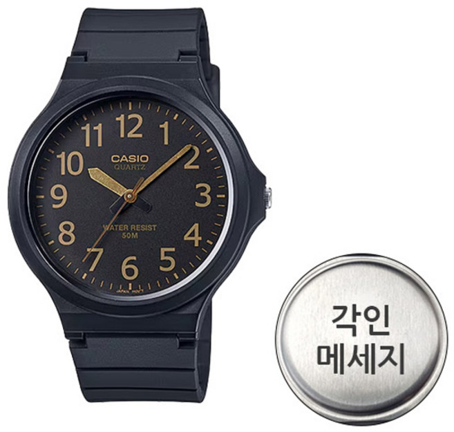 카시오 수능시험 손목시계 MW-240-1B2