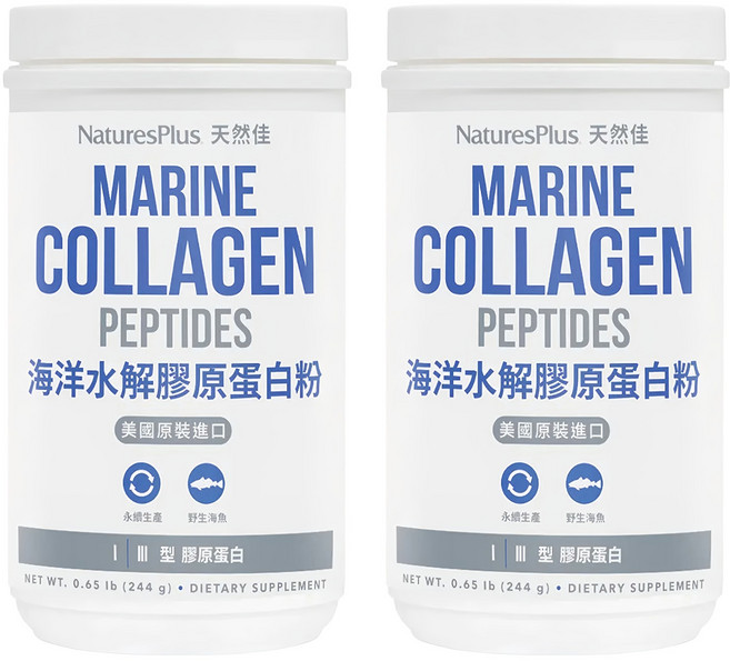 NaturesPlus 天然佳 海洋水解膠原蛋白粉, 244g, 2罐