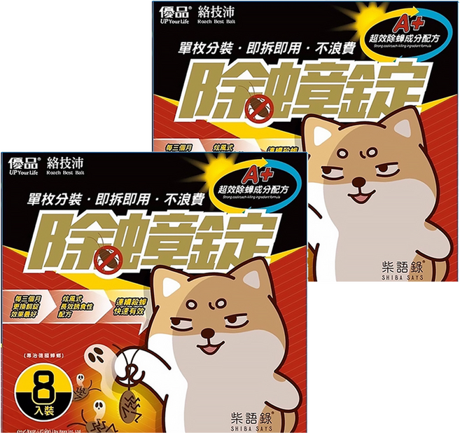 優品 絡技沛除蟑錠 單枚分裝 即拆即用不浪費 8入裝, 24g, 2盒