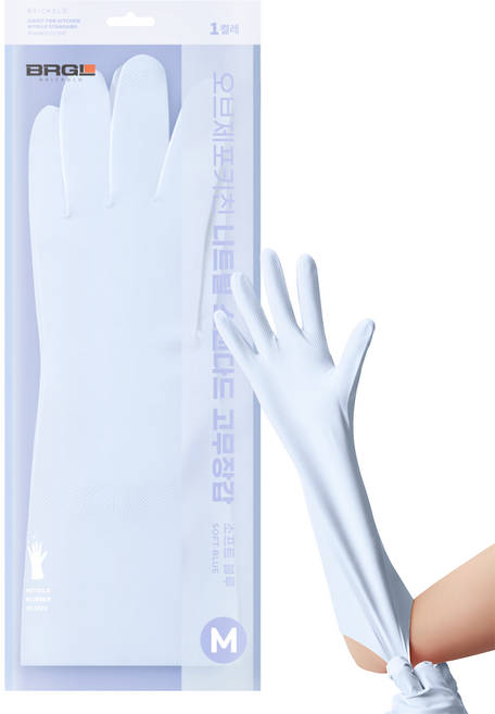 브릭글로 오브제포키친 질긴 니트릴 고무장갑 양손착용 세트, 소프트블루, 중(M), 1세트