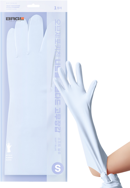 브릭글로 오브제포키친 질긴 니트릴 고무장갑 양손착용 세트, 소프트블루, 소(S), 1세트