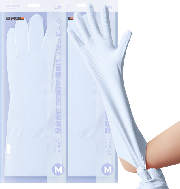 브릭글로 오브제포키친 질긴 니트릴 고무장갑 양손착용 세트, 소프트블루, 중(M), 2세트