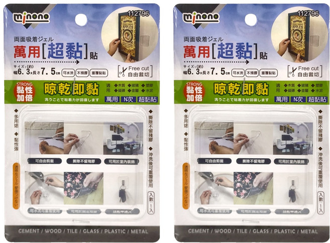 minono 米諾諾 萬用超黏貼 112796, 2個