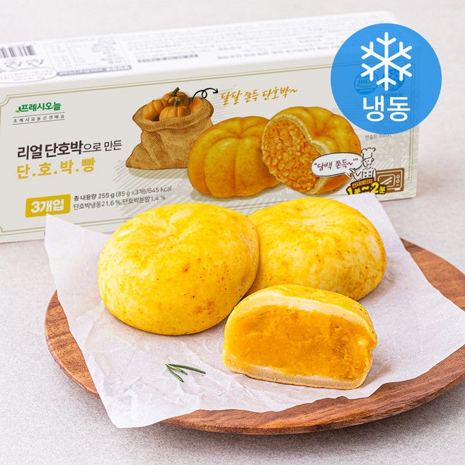 프레시오늘 리얼 단호박으로 만든 담백 쫀득 단호박빵 (냉동), 85g, 3개입, 1개