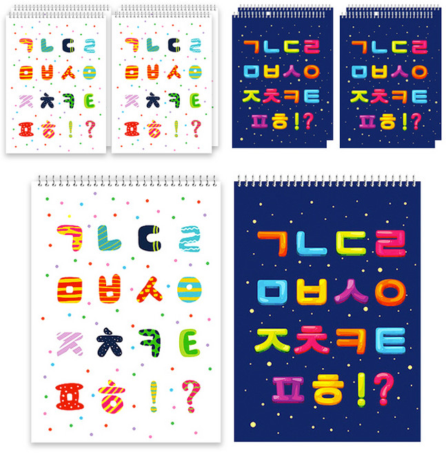 영아트 줄없는 종합장, 랜덤 발송, 10개입