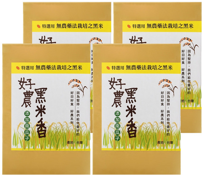 好日好食 好農黑米香, 115g, 4盒