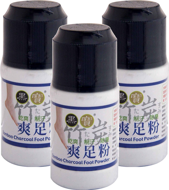 黑寶竹炭爽足粉 90g, 3入, 1罐