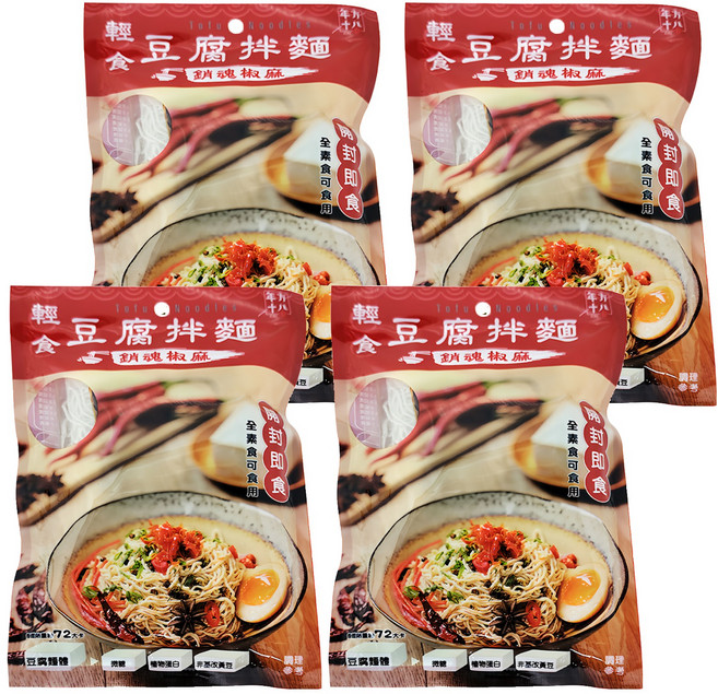 年方十八 輕食豆腐拌麵 銷魂椒麻, 4包