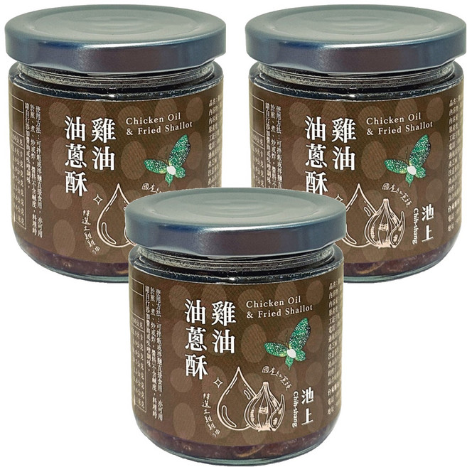 池上鄉農會 雞油油蔥酥 香氣濃郁 拌飯拌麵 台灣在地風味, 160g, 3罐