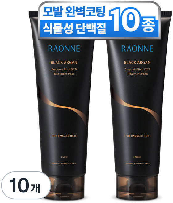 라온느 블랙 아르간 고영양 극손상모 복구 미용실 단백질 트리트먼트 헤어팩, 250ml, 10개