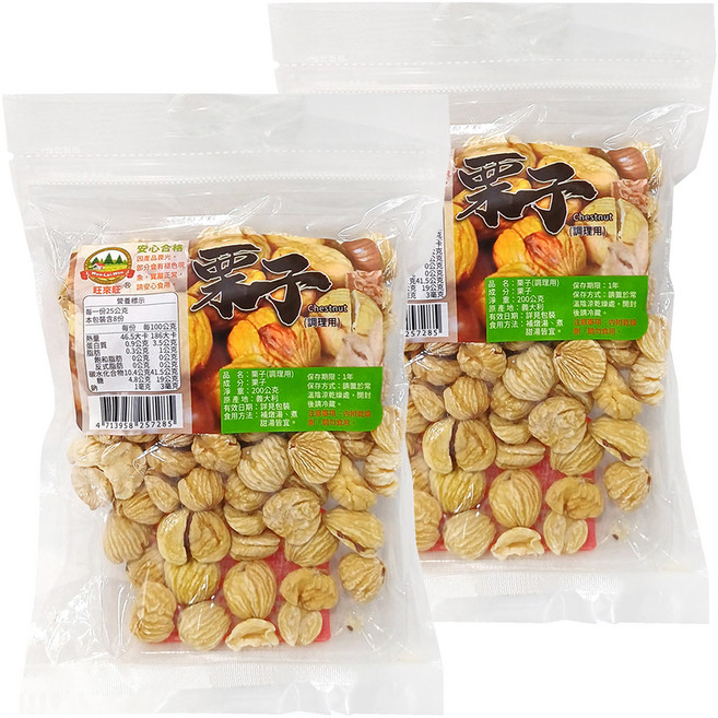WON LAI WON 旺來旺 栗子 (調理用) 義大利產, 200g, 2包